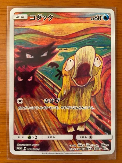 Psyduck companion collectible